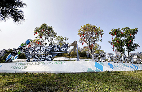 深耕厚植、惟實(shí)勵新向未來！